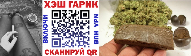 Купить закладку Альфа ПВП  АМФ  COCAIN  МЕФ  ГАШИШ  МАРИХУАНА  Фатеж