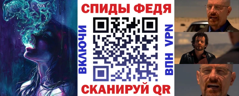 Амфетамин Premium  Купить закладки  Фатеж 