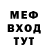 Amphetamine Розовый Stephen Gresser
