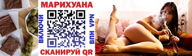 Купить  Фатеж  Еда ТГК конопля 