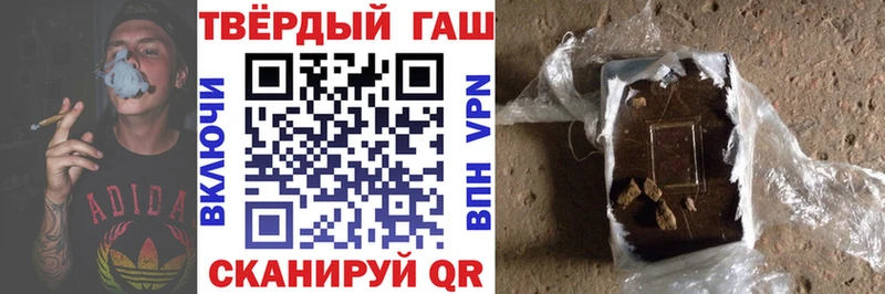 Купить  Фатеж  Гашиш VHQ 