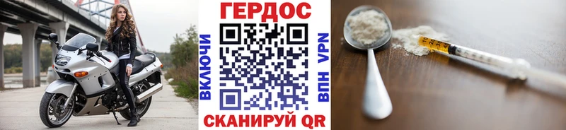 Купить закладки  Фатеж  Героин белый 