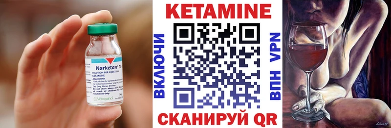 Купить  Фатеж  Кетамин ketamine 