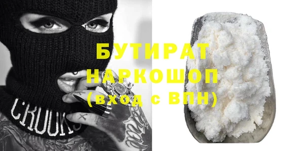 амфетамин Верхнеуральск
