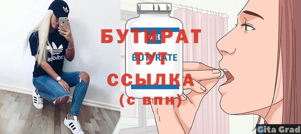 амфетамин Верхнеуральск