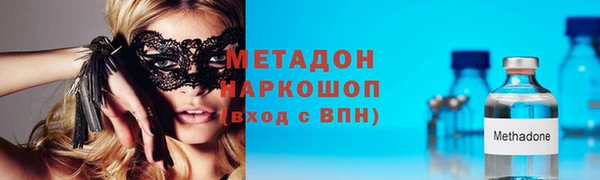 кокаин VHQ Верхний Тагил