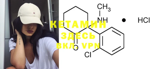 кокаин VHQ Верхний Тагил