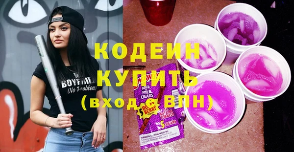 амфетамин Верхнеуральск