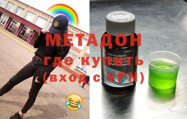 кокаин VHQ Верхний Тагил