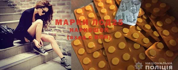 амфетамин Верхнеуральск
