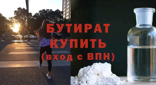 амфетамин Верхнеуральск