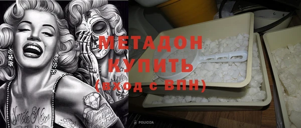амфетамин Верхнеуральск
