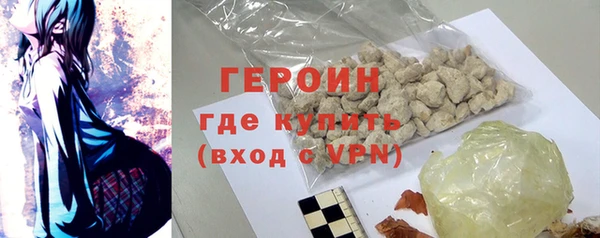 кокаин VHQ Верхний Тагил