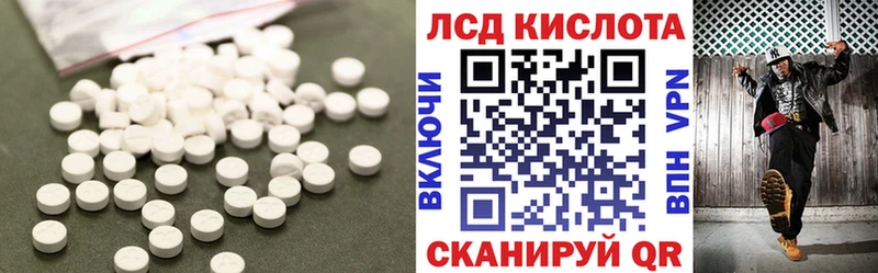 Лсд 25 экстази ecstasy  Купить  Фатеж 