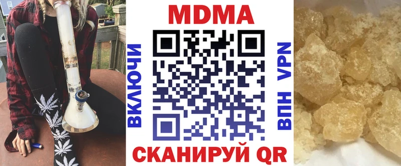 МДМА crystal  Купить где  Фатеж 