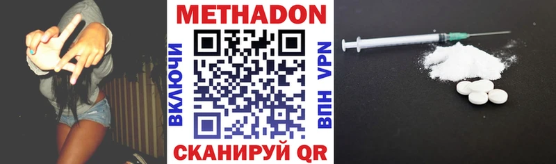 Купить  Фатеж  МЕТАДОН мёд 
