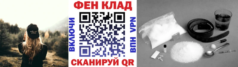 МЕТАМФЕТАМИН винт  Купить где  Фатеж 