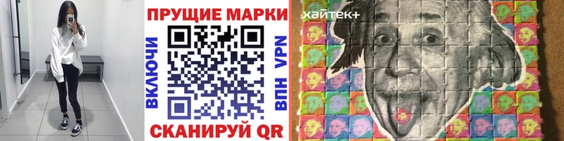 Наркотические марки 1,5мг  Купить  Фатеж 