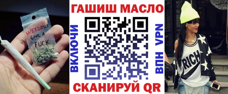 Дистиллят ТГК гашишное масло Фатеж