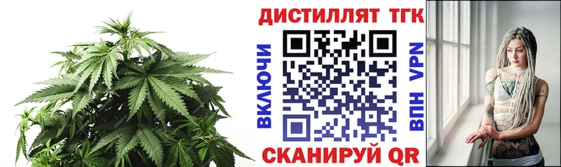 Дистиллят ТГК THC oil  Купить закладки  Фатеж 