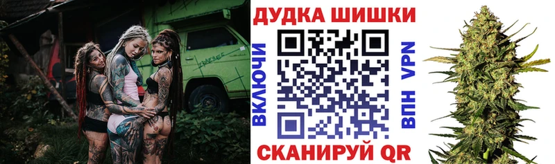 Купить закладки  Фатеж  Шишки марихуана семена 